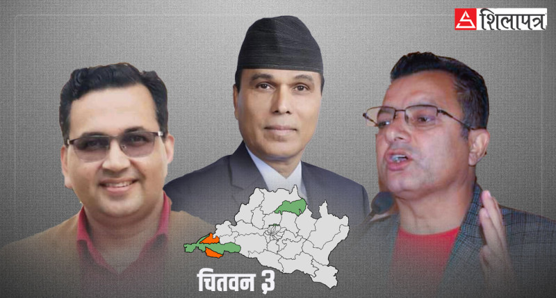 चितवन ३ मा मतगणना सुरु 
